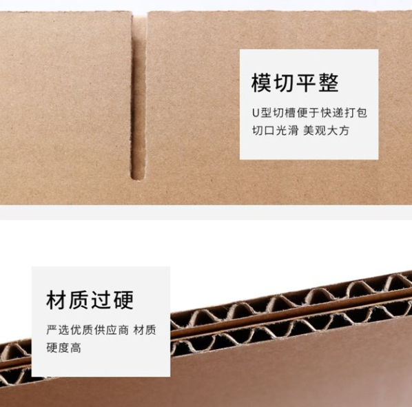 福鼎市纸箱厂生产质量如何控制？